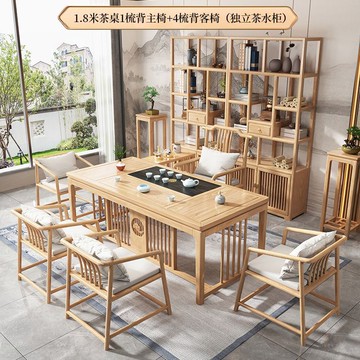??快速出貨?? 公司貨 新中式實木茶桌椅組合客廳茶室現代簡約禪意辦公茶幾桌原木色茶臺