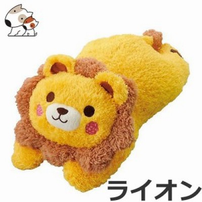 ボンビ わんこだっこまくら ライオン