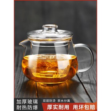 玻璃茶壺單壺耐高溫茶水分離過濾茶具家用小花茶煮茶器泡茶壺套裝