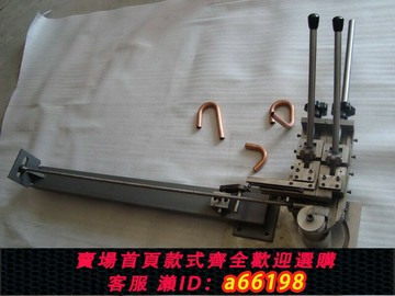 【台灣公司 可開發票】手動抽芯彎管機彎管器 SDWG-22可加工彎 空調紫銅管 鋁管小型鐵管
