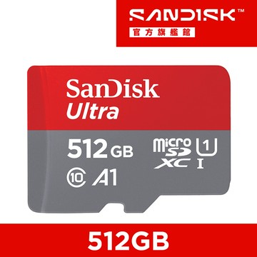 SanDisk Ultra microSDXC UHS-I (A1)512GB記憶卡(公司貨)150MB/s