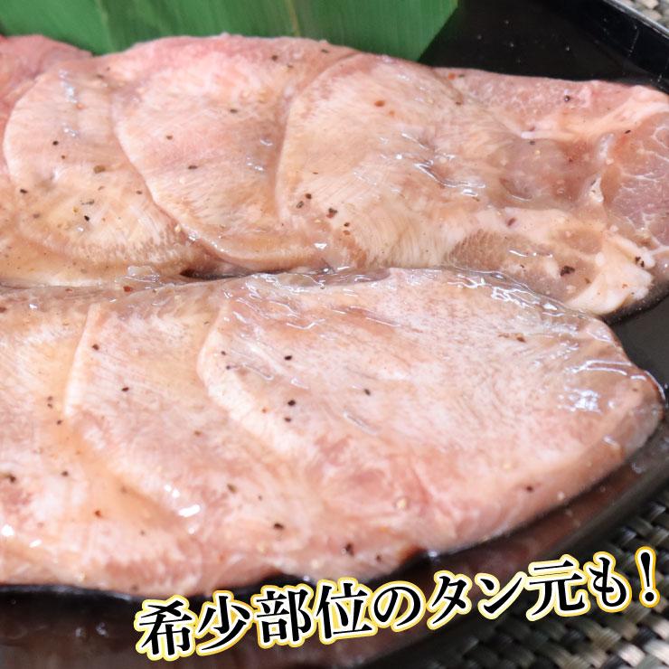 味付け牛タン 300g 特製塩だれ 秘伝 焼肉 バーベキュー BBQ（ミートよねくら）