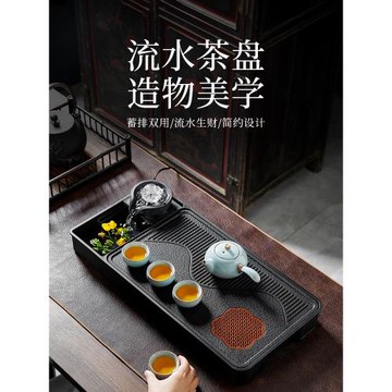 2026新款流水一體式茶盤家用茶具托盤茶臺排水小型陶瓷茶海長方形