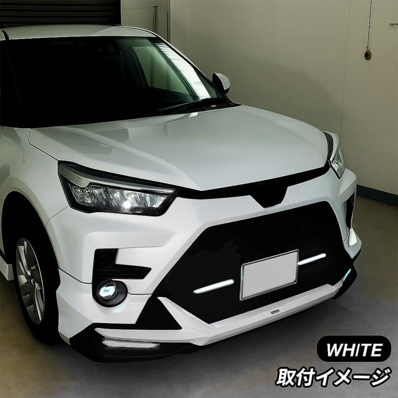 ライズ トヨタ カスタム デイライト LED ブルー ホワイト 車