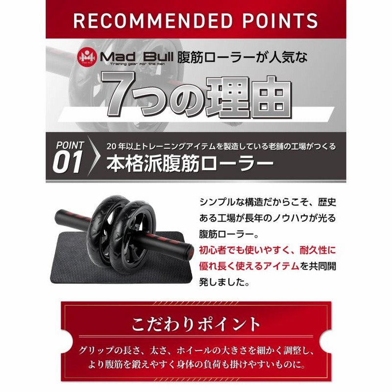 【セット販売】モテ・筋トレ・習慣改善フルセット！本3冊＋アブローラー＋カレンダー 楽天市場】腹筋ローラー マット付き アシスト付き 静音 セット