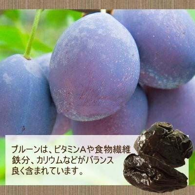 ドライフルーツ フランス産 種あり 大粒 プルーン 500g 無添加 砂糖不使用 おつまみ ギフト