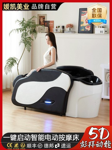 【台灣公司 可開發票】高端智能電動按摩洗頭床帶熱水器水循環熏蒸理發店發廊專用頭療床