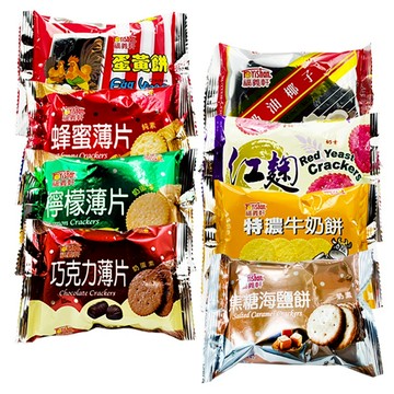 Fu Yi Shan 福義軒 蛋黃餅／奶油椰子／蜂蜜薄片／紅麴薄餅／牛奶薄餅／巧克力薄片／焦糖海鹽餅 D790910 !