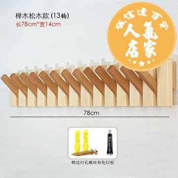 壁掛衣架 實木掛鉤 壁掛掛衣鉤 實木掛鉤玄關入戶臥室掛衣鉤牆上木質掛衣架壁掛創意牆壁衣帽掛鉤