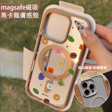 笑臉表情包 磁吸手機殼iPhone17 適用蘋果i16 15 14 13 12 11 iX保護殼 Magsafe防摔殼