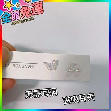 🌸台灣出貨🌸 其他傢爆火磁吸蝴蝶耳釘簡約鵰刻山茶花純慾風美甲風格 🥇滿額免運🥇X370-11-A