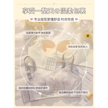 內衣女大胸顯小胸薄款夏季收副乳防下垂塑形調整型聚攏大碼文胸罩