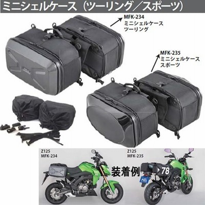 TANAX MFK-234 ミニシェルケース タナックス カーボン MFK234