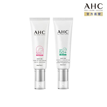 【AHC】SAFE ON 超水感防曬乳組(SPF50+ PA++++ 柔光潤色/積雪草純物理)