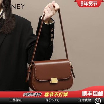 Viney包包女士2026新款斜挎包豆腐包單肩腋下小包高級感真皮女包