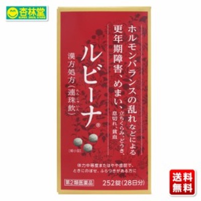 サンワ芍薬甘草湯エキス錠２７０錠 しゃくやくかんぞうとう 医薬品第2