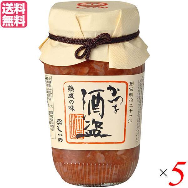 酒盗 かつお アンチョビ しいの食品 かつを酒盗 280g 5個セット 送料無料