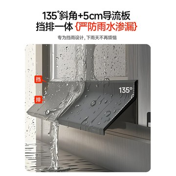 窗戶擋雨板外沿防水擋板防雨水倒灌擋水條室外陽臺封窗防颱風神器