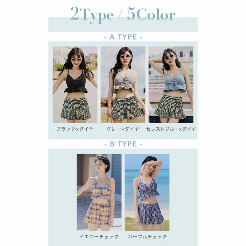登場! d.i.a. ショーパン3点セット（ショートパンツ 3点セット dia パンツ