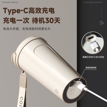 新款不銹鋼懶人咖啡攪拌杯 充電款自動攪拌杯磁力旋轉電動牛奶杯