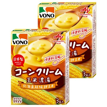 VONO 醇緻原味 玉米濃湯 北海道的美味 超級甜玉米 15秒即可享用  57.6g  2盒