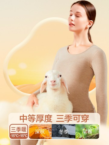 簡雲羊毛蠶絲德絨保暖內衣女士加絨加厚發熱無痕秋衣秋褲套裝冬季