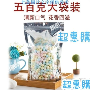 🔥超惠購📢超值促銷🔥接吻糖 500g囤貨裝 花香無糖薄荷糖 口氣清新糖 香體糖【送小瓶子】