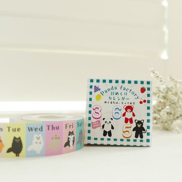 【套組】復古動物日曆 與 標籤貼紙 貓咪星期