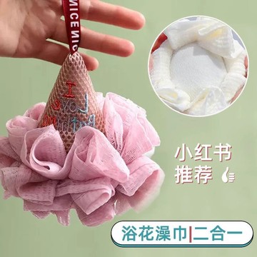 🥇臺中店/免運🥇可愛冰淇淋沐浴球男女浴花搓澡兩用兒童寶寶洗澡神器高檔不散大號2B6QC