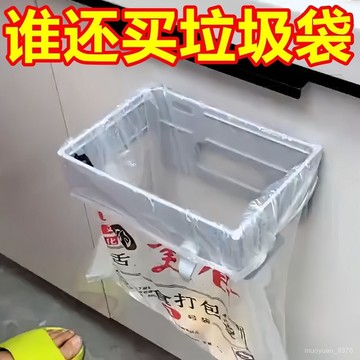 【臺灣-出貨】  可折疊垃圾架衛生間垃圾桶壁掛式免打孔多功能收納廚房垃圾桶角架 5SAH
