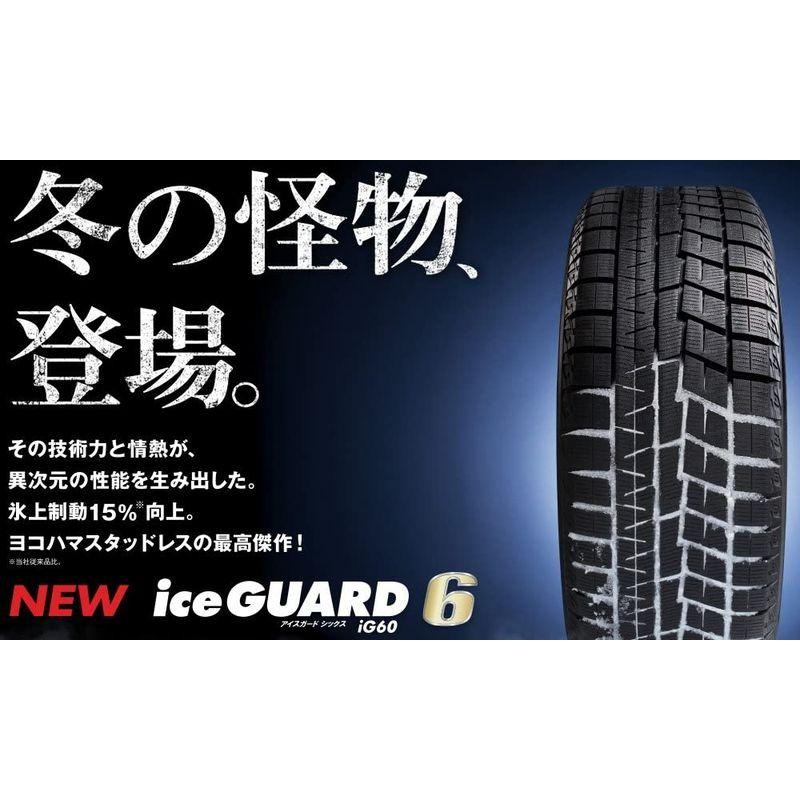 ヨコハマ iceGUARD 6（アイスガード シックス） 国産 プレミアム