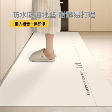 【匠俱】廚房地墊120x160cm(廚房地墊 防滑防油耐磨腳墊 耐用PVC防水腳墊 一擦即凈長形地墊)