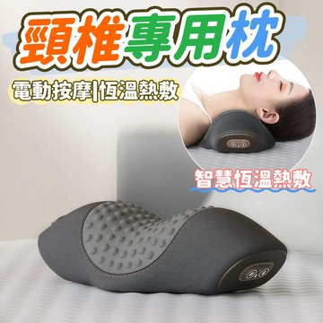 🌈頸椎枕☀️【電子發票】美容枕 頸椎按摩加熱枕頭 護勁椎助睡眠專用 氣囊調節脖子疏通 頸椎矯正枕 牽引圓柱護頸枕頭枕頭
