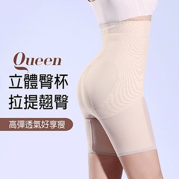 【Super Queen】高腰無痕收腹提臀褲 L-4L 膚色 D20038