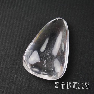 白水晶裸石/蛋面22號 ~萬用的療癒石 對應所有脈輪、願望顯化、擴大能量、清理負面能量