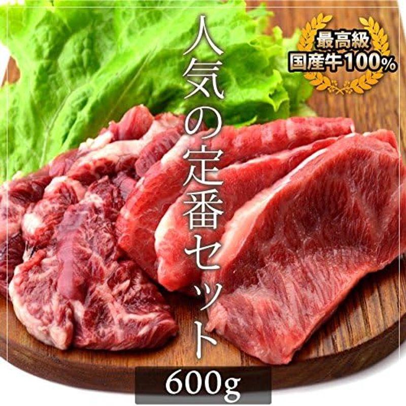 焼肉中村屋 国産牛カルビ、ハラミセット（ハラミ300g、カルビ300g、焼肉、バーベキュー用）