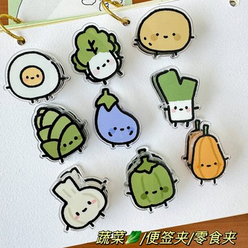 台灣出貨 🔥 蔬菜pp夾 小夾子 資料夾 pp夾子 水果便簽夾 零食夾 學生文具 公文夾 辦公夾 禮品封口夾 便簽夾子