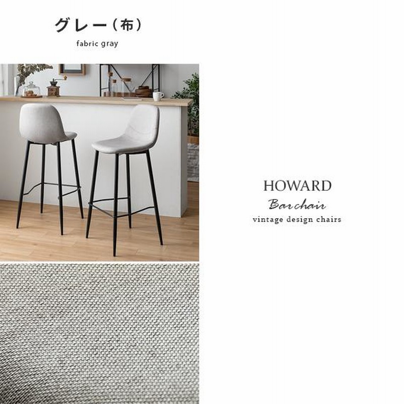 只今お安く出品中カウンターチェア ヴィンテージ バーチェア