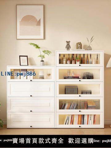 【物美價廉】鋼制五斗翻門柜玄關一體儲物柜防塵落地置物柜奶油風書柜展示柜子