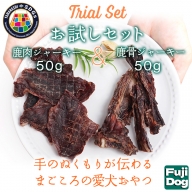 無添加 犬用 おやつ 鹿肉ジャーキー 50g ＆ 鹿骨ジャーキー 50g 食べ比べ 鹿 ジャーキー ペット ドッグフード   山梨県 富士河口湖町	 FBK013