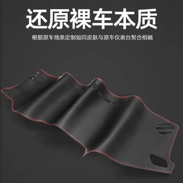 upton豐田RAV4榮放專用內飾裝飾改裝隔熱防曬防滑中控儀表臺遮陽避光墊