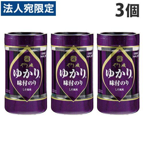 やま磯 ゆかり味 のりカップR 8切32枚×3個 乾物 のり 海苔 味付き海苔 味付け海苔