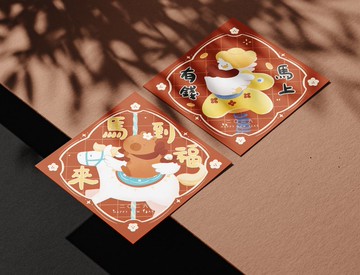 水豚店長與鴨鴨們 馬年斗方 春聯 兩款一組