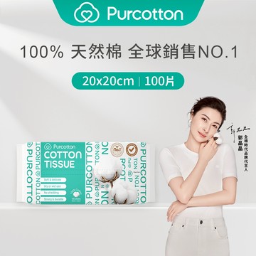 【全棉時代 原廠台灣現貨】100%純棉乾濕兩用巾 美國棉 一次性洗臉巾 拋棄式洗臉巾 柔膚巾 洗臉毛巾 美國棉100抽