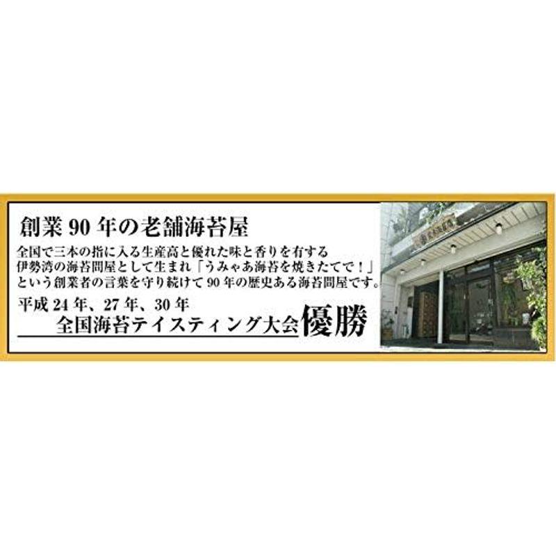 味付け海苔 海苔 荒木海苔店 俺の味付のり 8海苔96枚入×５缶