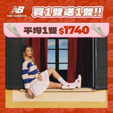 【New Balance】 NB 復古鞋_中性_白酒紅_CT500LPB-D楦 T500