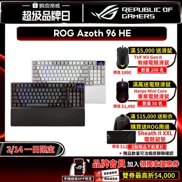 ROG Azoth 96 HE 無線電競鍵盤 磁軸 黑色 三模連線 霍爾感應器 全彩OLED觸控螢幕 無線鍵盤 電競鍵盤