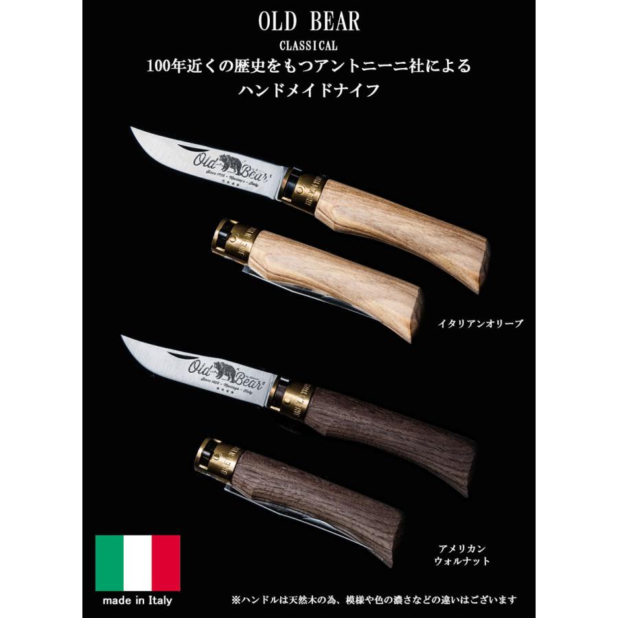 アウトドア ナイフ キャンプ サバイバル 折り畳み 刃渡り 100mm 調理 料理 ナイフ 包丁 OLD BEAR オールドベアー ステンレス フォールディングナイフ イタリア製