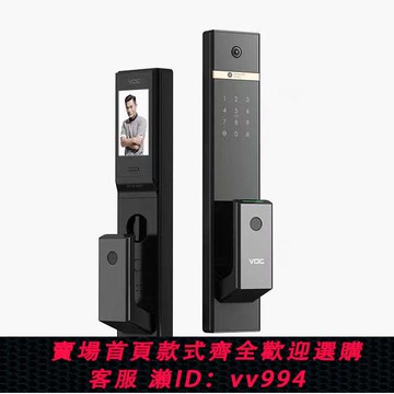 {公司貨 最低價}VOC智能門鎖T6i