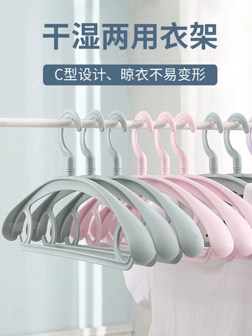家用衣架無痕學生衣服架寬肩成人晾衣架防滑衣服掛塑料收納衣撐